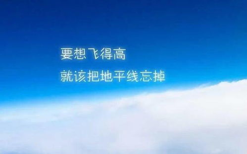 正能量銷售哲學(xué)句子大全