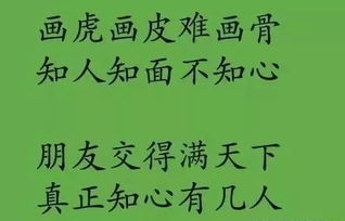 名人名言,句子,能量