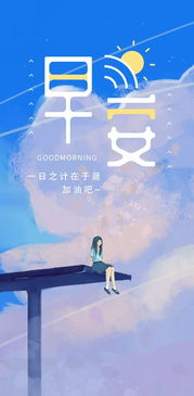 早晨朋友圈正能量句子英語