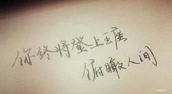 銷售正能量的好句子大全集