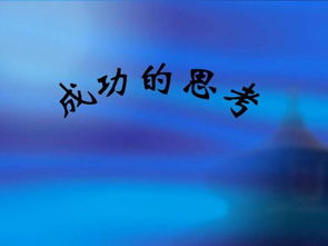 早晨晨會(huì)正能量的句子