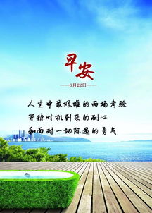 自強(qiáng)不息正能量的句子