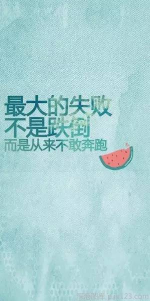 八月正能量的句子經(jīng)典語句