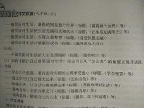 防控疫情正能量句子,為疫情加油正能量的句子,疫情期間正能量的句子