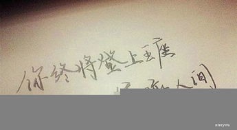 世界很大正能量句子