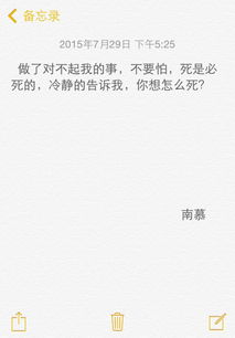 古風(fēng)正能量勵(lì)志句子