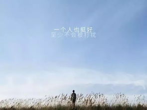 句子,勵志,唯美,能量