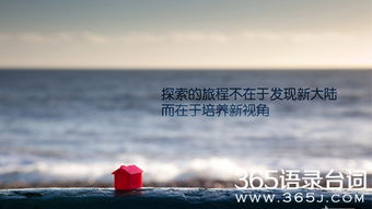 鼓勵(lì)正能量的句子經(jīng)典語錄,佛教正能量的句子經(jīng)典語錄,投資正能量的句子經(jīng)典語錄