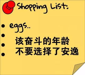 句子,能量,股票,經典