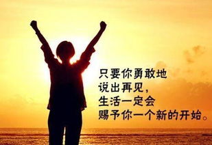 句子,能量,鼓勵(lì)