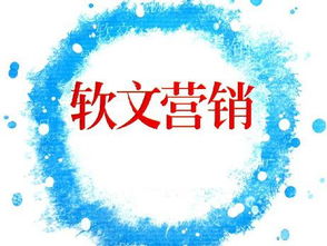 句子,能量,銷售,軟文