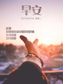 鼓勵(lì)孩子積極向上正能量的句子,鼓勵(lì)孩子讀書的正能量句子,鼓勵(lì)表揚(yáng)孩子的正能量句子