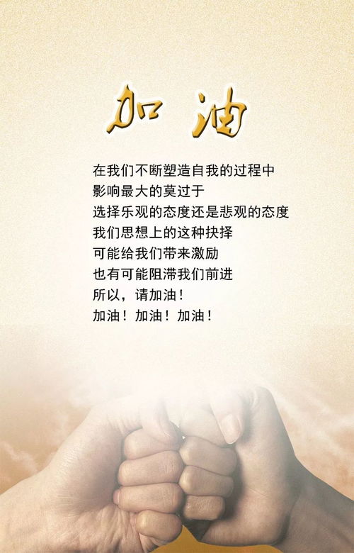 正能量滿滿的勵(lì)志句子,雨天幽默正能量的句子,正能量孝順老人的句子