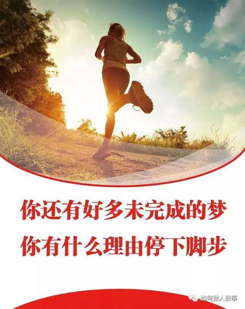表揚(yáng)人正能量的句子