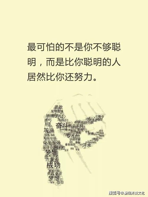 句子,能量,恢復(fù),生命