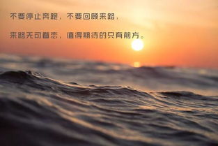 簡短,句子,勵志,能量