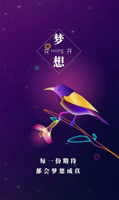 關(guān)于關(guān)心的正能量句子說說心情短語