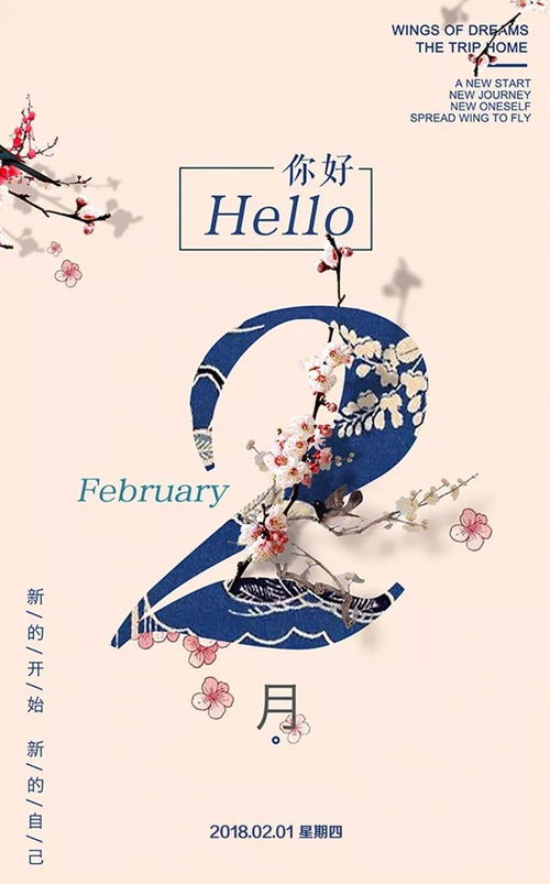 早安心語(yǔ)正能量句子二十字