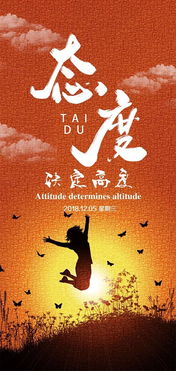 午休正能量句子