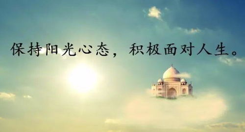 早安激勵(lì)人心的正能量句子,激勵(lì)正能量的句子經(jīng)典語句,工作激勵(lì)人心的句子正能量