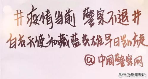 寫給抗擊疫情的正能量句子