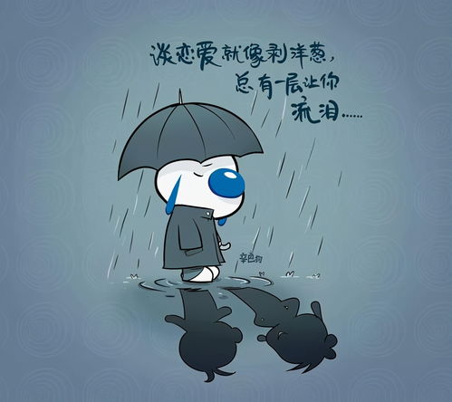 正能量別喪幽默的句子