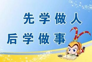 句子,教育孩子,能量,家園