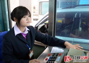 收費員正能量的句子