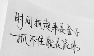 點(diǎn)贊最高的正能量句子精辟犀利無懈可擊