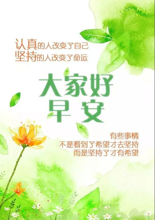 正能量句子勵(lì)志長(zhǎng)句子200字左右