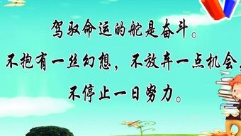 投資人正能量的句子