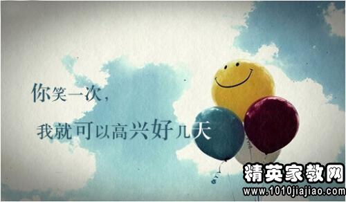 形容十二周歲男孩生日的正能量句子