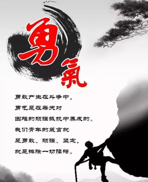 句子,勵志,能量,心情