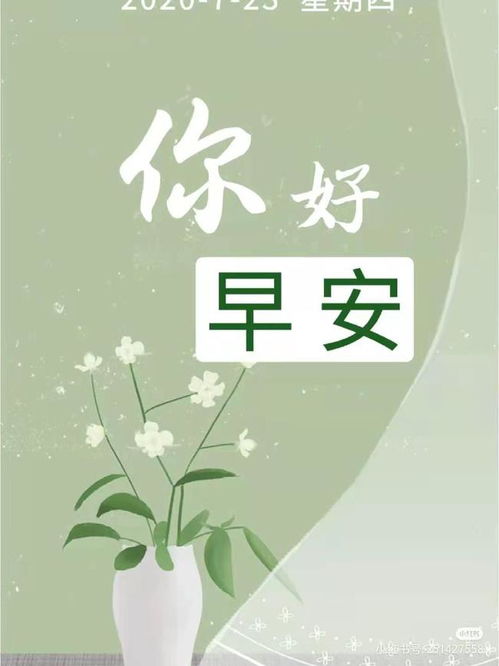 句子,能量,溫暖,幸福