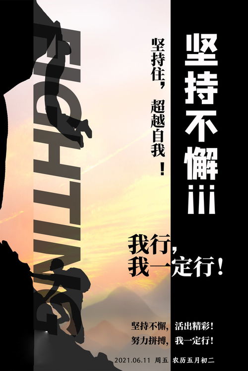 抖音簽名正能量句子,抖音能火的正能量句子,2021抖音勵志正能量句子