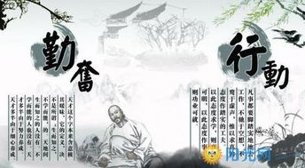 愛國(guó)名言勵(lì)志正能量句子