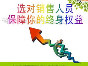 句子,幼兒園,能量,晨會(huì)