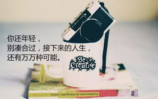 關于自律正能量的句子