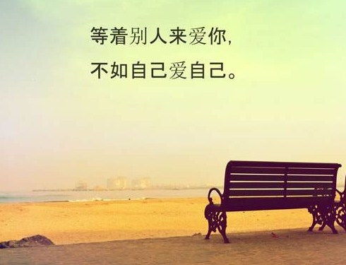 每日,一說,句子,勵(lì)志