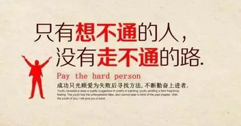 混社會硬正能量句子