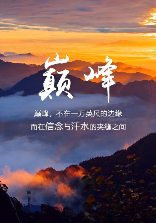 傷感正能量?jī)?yōu)美句子