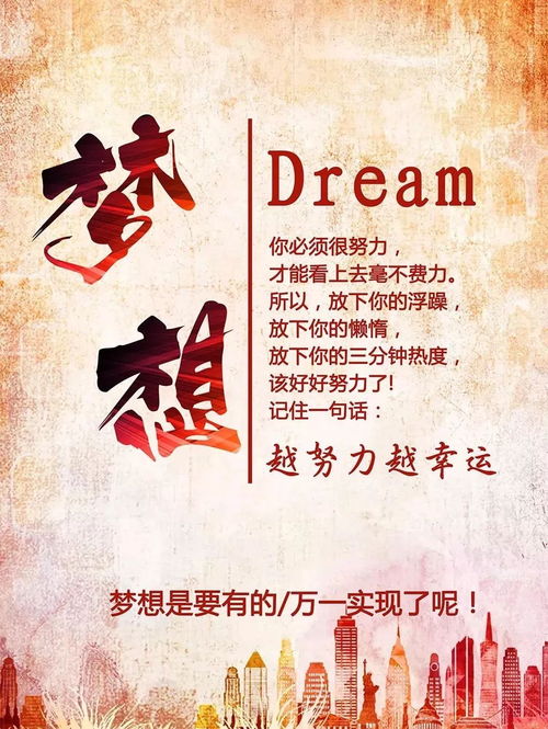 關于開門紅正能量句子