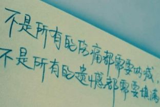 簡(jiǎn)短,群發(fā),句子,能量