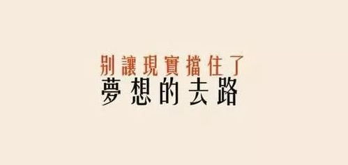 早安激勵(lì)人心的正能量句子,職場激勵(lì)人心的正能量句子,激勵(lì)人心奮斗正能量的句子