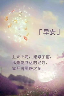 句子正能量陽光