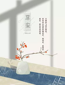 早安勵(lì)志正能量的句子,早安語(yǔ)錄正能量的句子,早安激勵(lì)正能量的句子