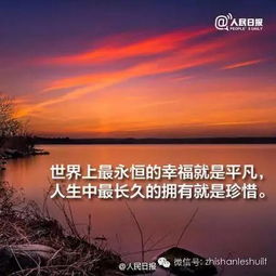 正思維正能量的句子