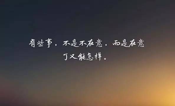 工作正能量的短句子勵(lì)志,工作積極向上正能量的短句子,工作積極正能量的短句子