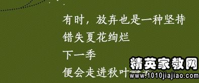 關于學生正能量的唯美句子