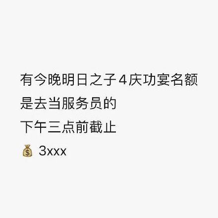 句子,能量,愛(ài)豆正